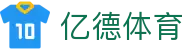 亿德体育 - (中国)陕西亿德体育实业有限公司欢迎您